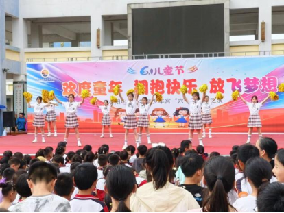水阳中心小学开展“欢度童年 拥抱快乐 放飞梦想”六一文艺汇演 第18张 水阳中心小学开展“欢度童年 拥抱快乐 放飞梦想”六一文艺汇演 第18张