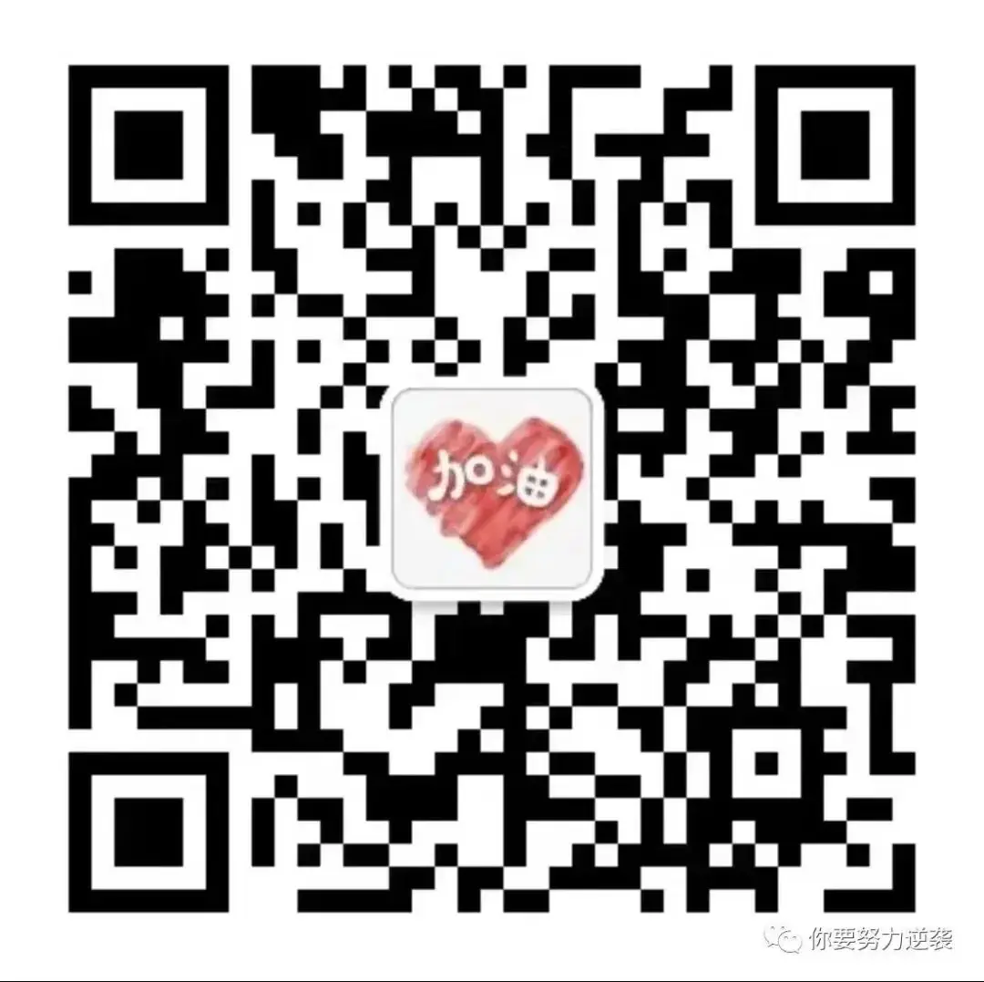 高考临时抱佛脚之语文学习技巧,不到最后一刻千万不要放松,相信自己,只要心态正确,临时也是可以提分的. 第1张