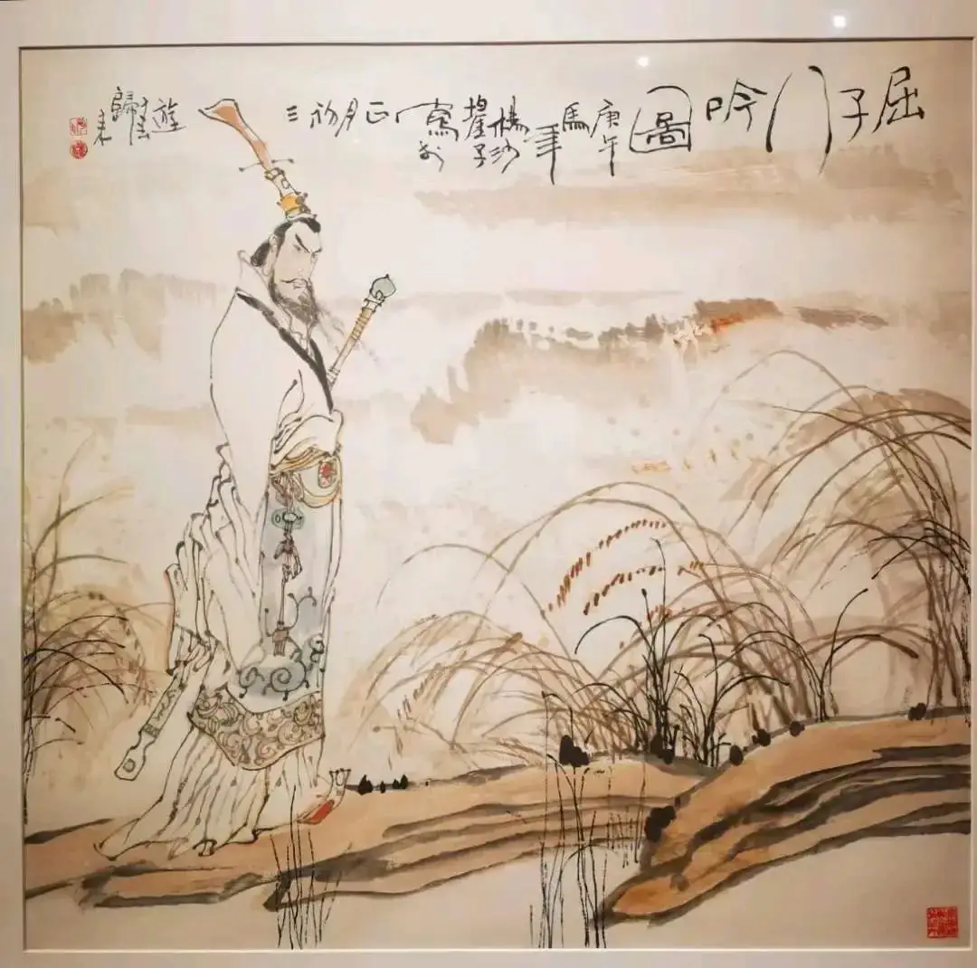高考遇上端午,交一篇屈原的作文 第4张 高考遇上端午,交一篇屈原的作文 第4张