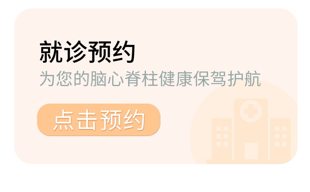 高考太烧脑?!这份高考期间的脑健康营养食谱一定要收好!-第11张图片-四季读书网