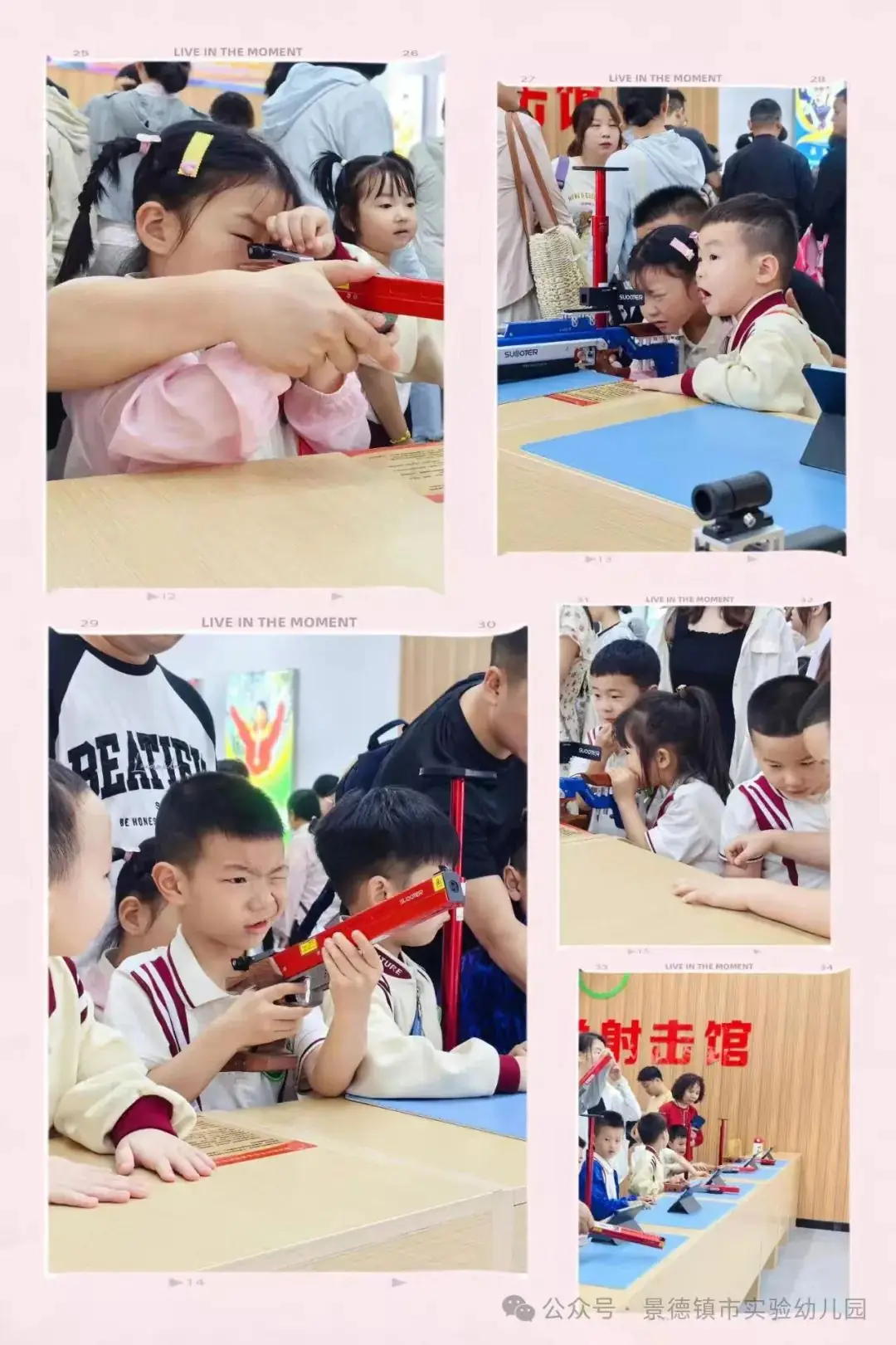 幼小衔接——景德镇市实验幼儿园 ·参观小学活动· 第11张 幼小衔接——景德镇市实验幼儿园 ·参观小学活动· 第11张