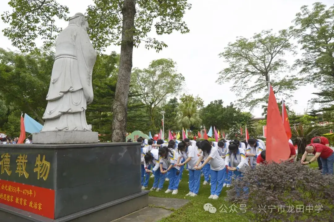 剑指高考 载梦出征——兴宁市龙田中学2024年高考出征仪式 第27张 剑指高考 载梦出征——兴宁市龙田中学2024年高考出征仪式 第27张