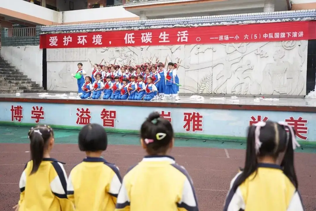 巡场一幼2024年幼小衔接之走进小学系列活动 第10张