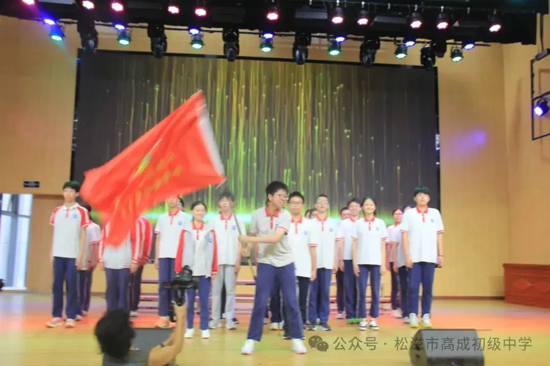 【中考在线】合欢花儿开 | 高成中学2024届毕业典礼暨中考壮行仪式 第57张 【中考在线】合欢花儿开 | 高成中学2024届毕业典礼暨中考壮行仪式 第57张