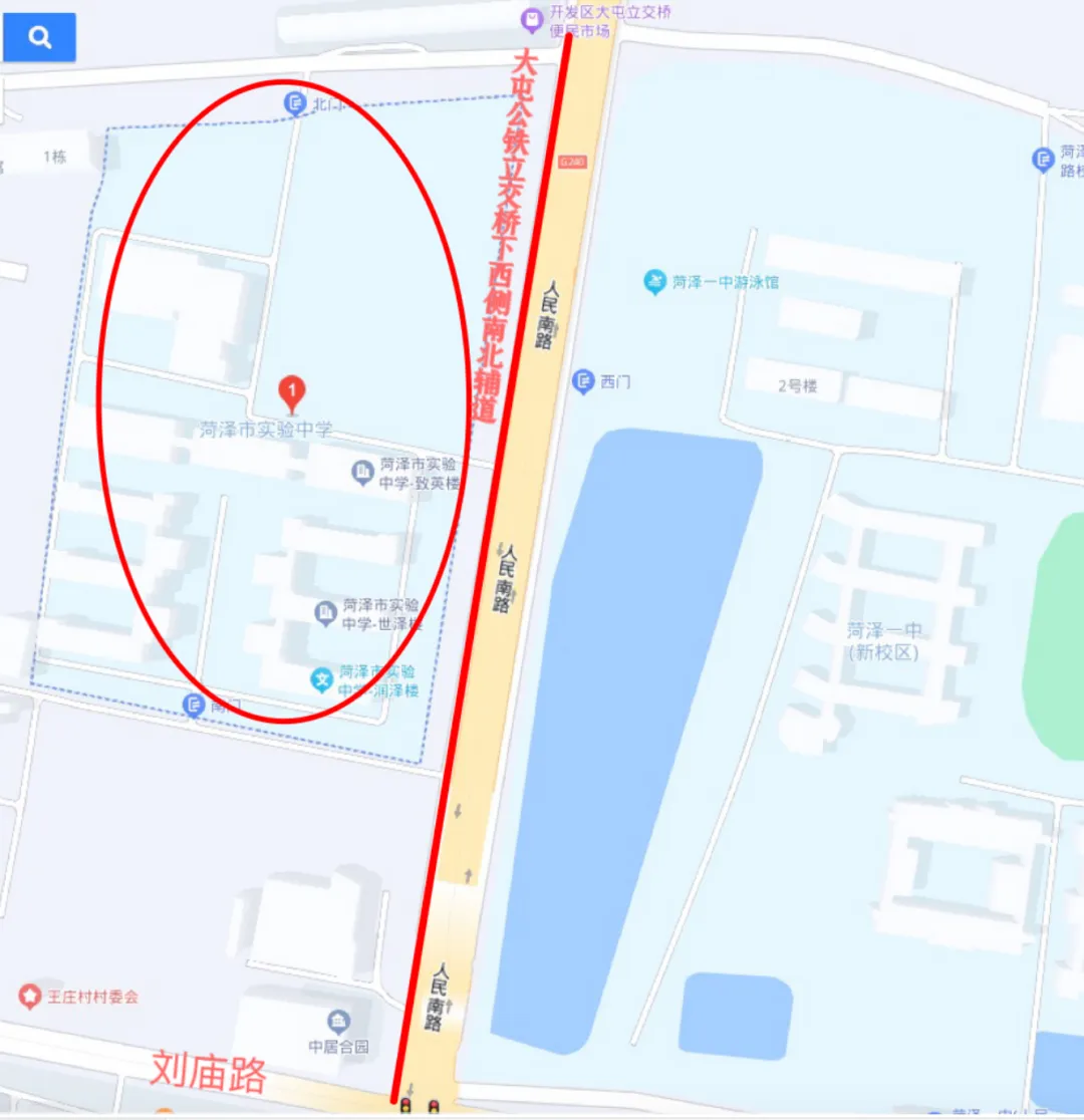 注意!高考期间,菏泽城区这34个考点周边将进行交通管制,请绕行 第13张 注意!高考期间,菏泽城区这34个考点周边将进行交通管制,请绕行 第13张