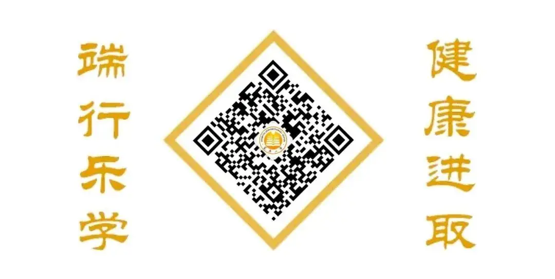 墨香润童心 文明伴我行——龙泰小学开展《中小学生守则》现场书法比赛活动 第19张