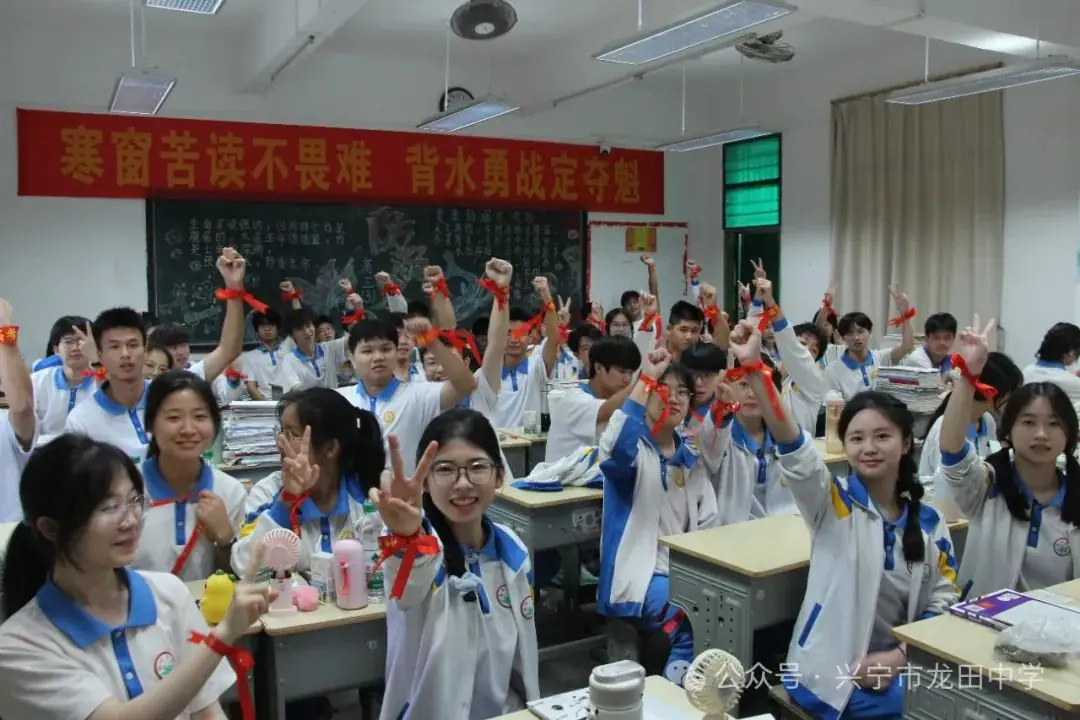 剑指高考 载梦出征——兴宁市龙田中学2024年高考出征仪式 第54张 剑指高考 载梦出征——兴宁市龙田中学2024年高考出征仪式 第54张