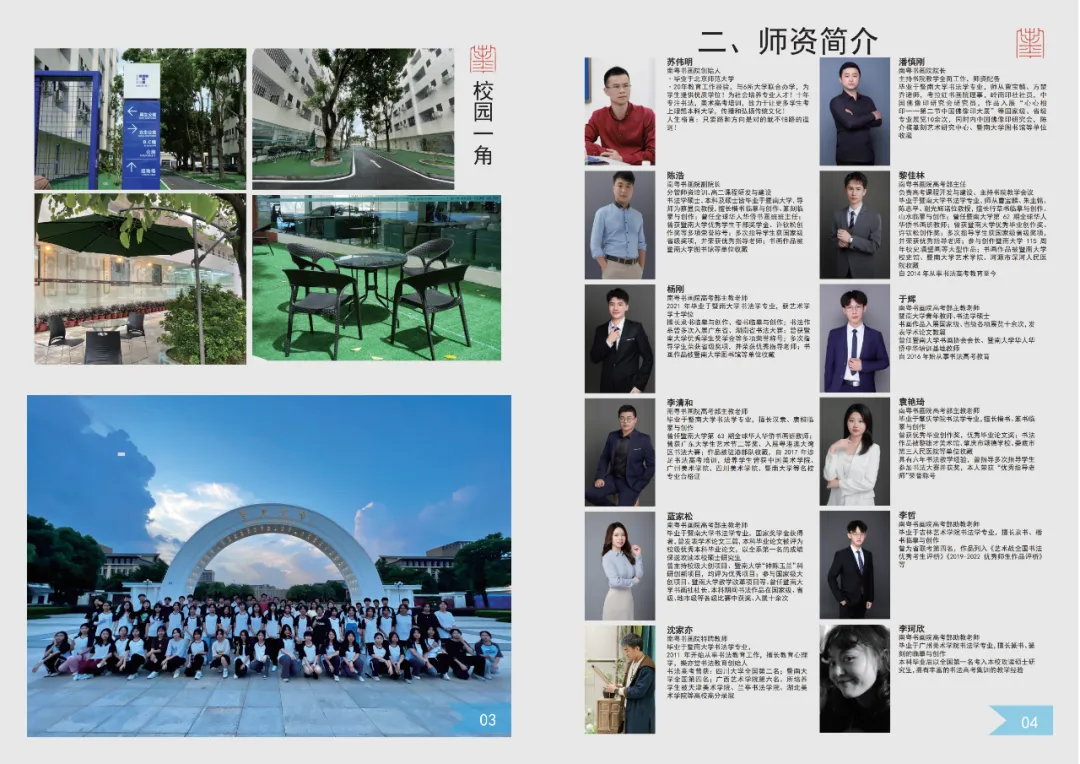 广东省2024年普通高考考生守则 第12张 广东省2024年普通高考考生守则 第12张