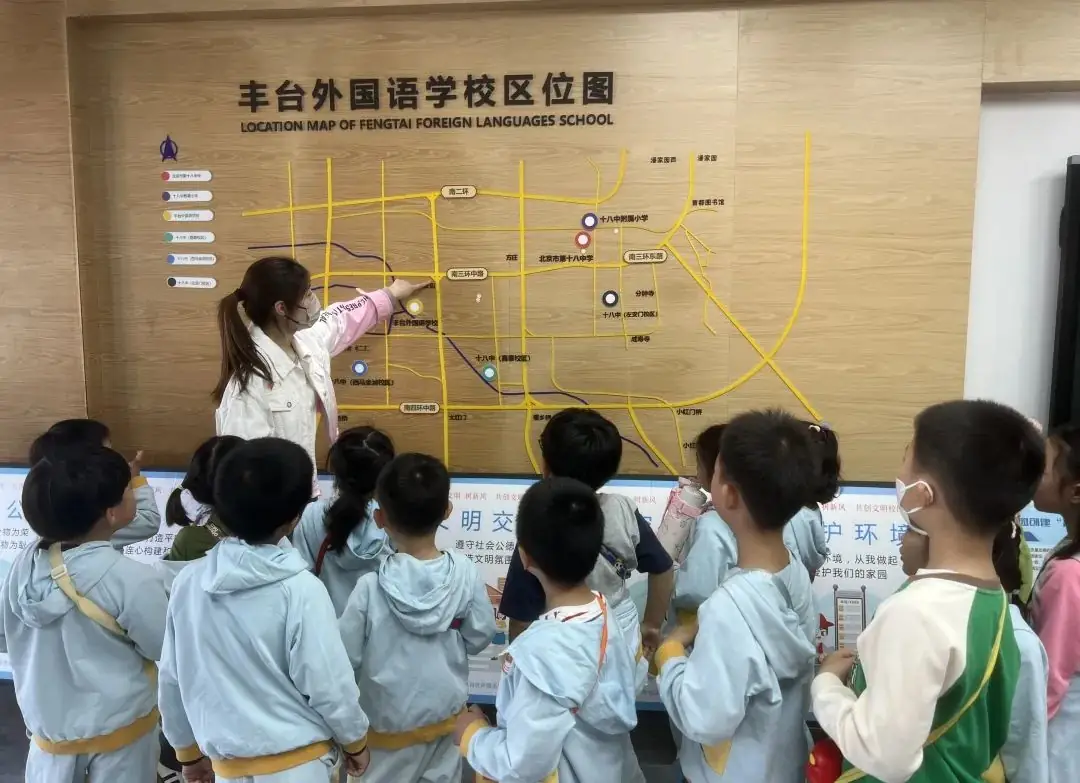 小学初体验 衔接零距离 第93张 小学初体验 衔接零距离 第93张