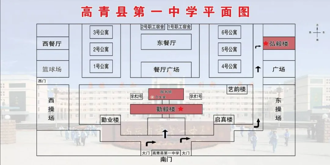 2024高考明日开考!@山东考生,考前请注意 第39张 2024高考明日开考!@山东考生,考前请注意 第39张
