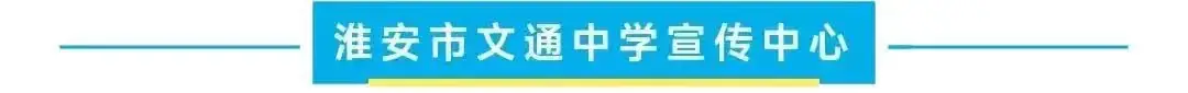 【助力中考】2024年中考数学考前指导 第9张