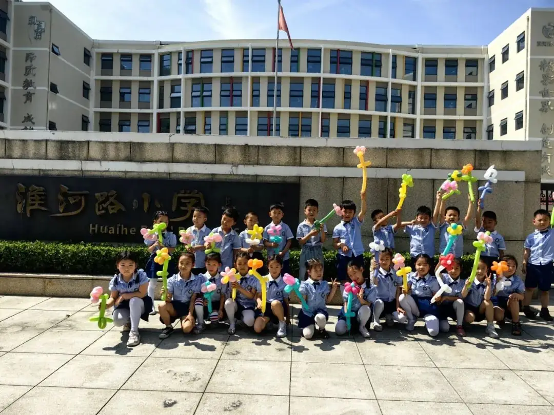 【毕业特辑 研学篇】小学 我们来了 第149张 【毕业特辑 研学篇】小学 我们来了 第149张