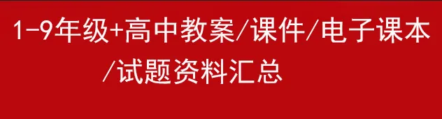 精编版人教部编版小学五年级语文下册期末复习计划与复习教案【可下载打印】 第1张 精编版人教部编版小学五年级语文下册期末复习计划与复习教案【可下载打印】 第1张