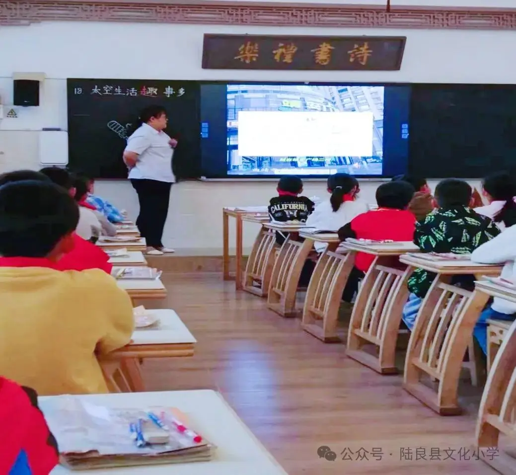“集”聚全力 有“备”而行——文化小学2024年春季学期二年级语文组集体备课研讨活动 第9张 “集”聚全力 有“备”而行——文化小学2024年春季学期二年级语文组集体备课研讨活动 第9张