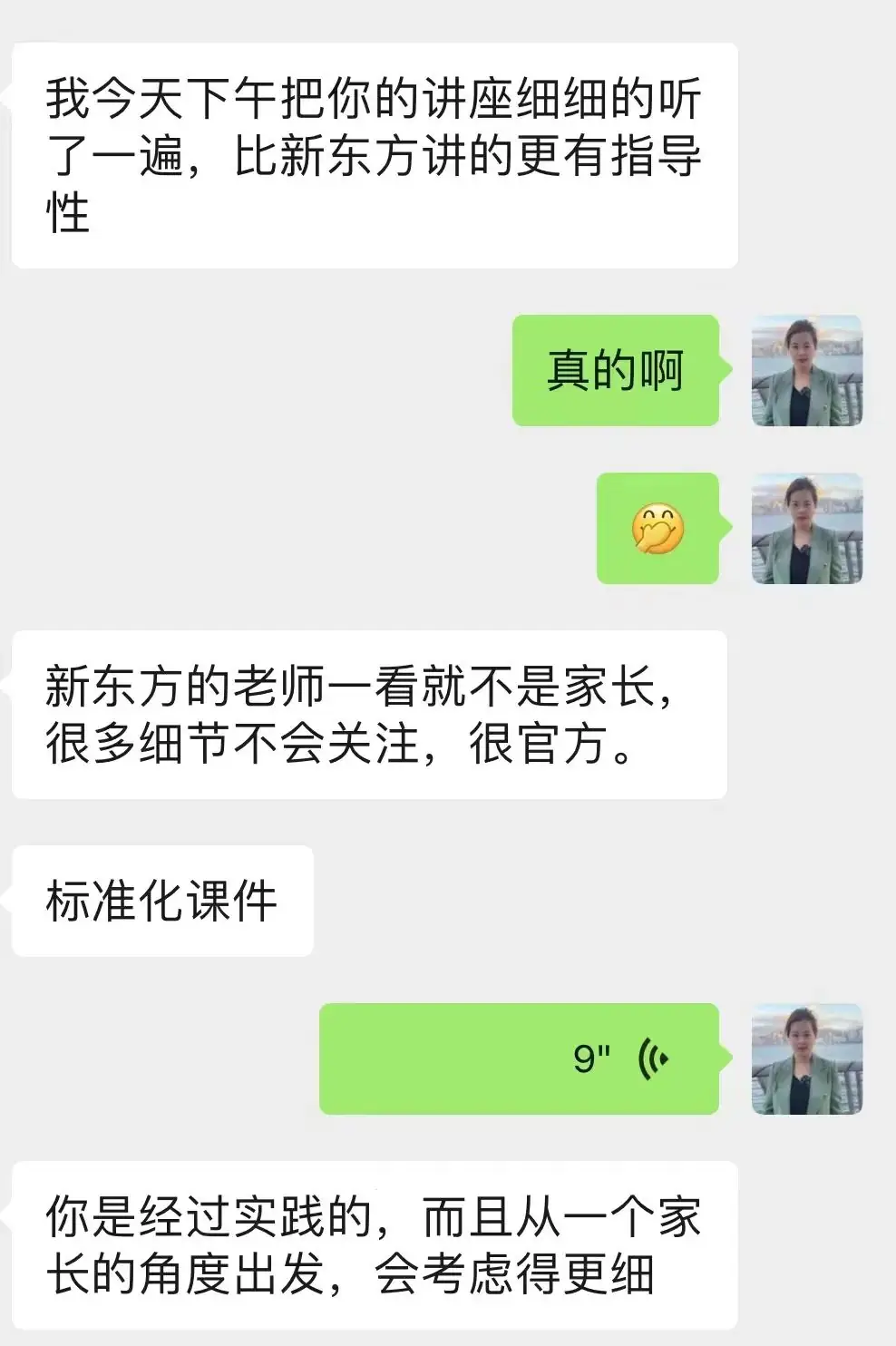 深圳头部家长,正在研究中考志愿 第3张 深圳头部家长,正在研究中考志愿 第3张
