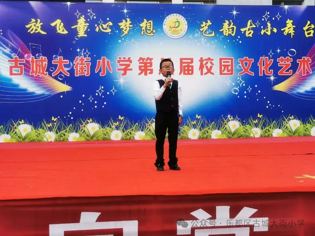 古城大街小学第八届校园文化艺术节闭幕 第9张 古城大街小学第八届校园文化艺术节闭幕 第9张