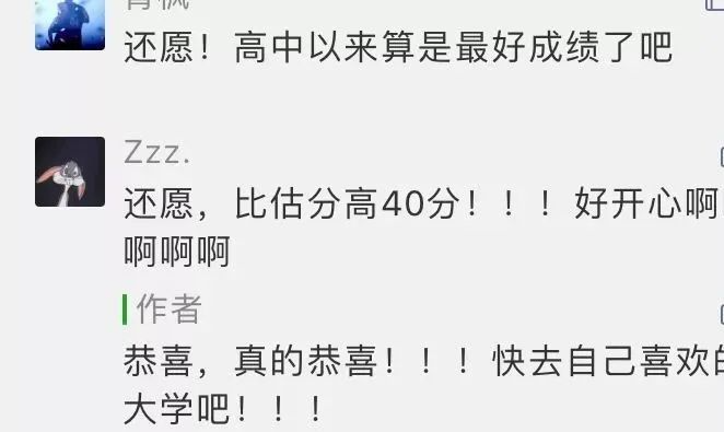 转一转多考100分!24届高考最全锦鲤合集! 第1张 转一转多考100分!24届高考最全锦鲤合集! 第1张
