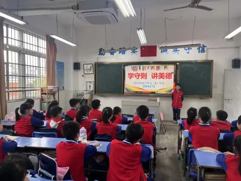 昌河实验小学:以《中小学生守则》为镜,映照社会主义核心价值观的践行之路 第6张 昌河实验小学:以《中小学生守则》为镜,映照社会主义核心价值观的践行之路 第6张