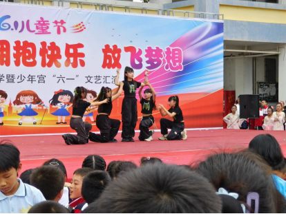 水阳中心小学开展“欢度童年 拥抱快乐 放飞梦想”六一文艺汇演 第11张 水阳中心小学开展“欢度童年 拥抱快乐 放飞梦想”六一文艺汇演 第11张