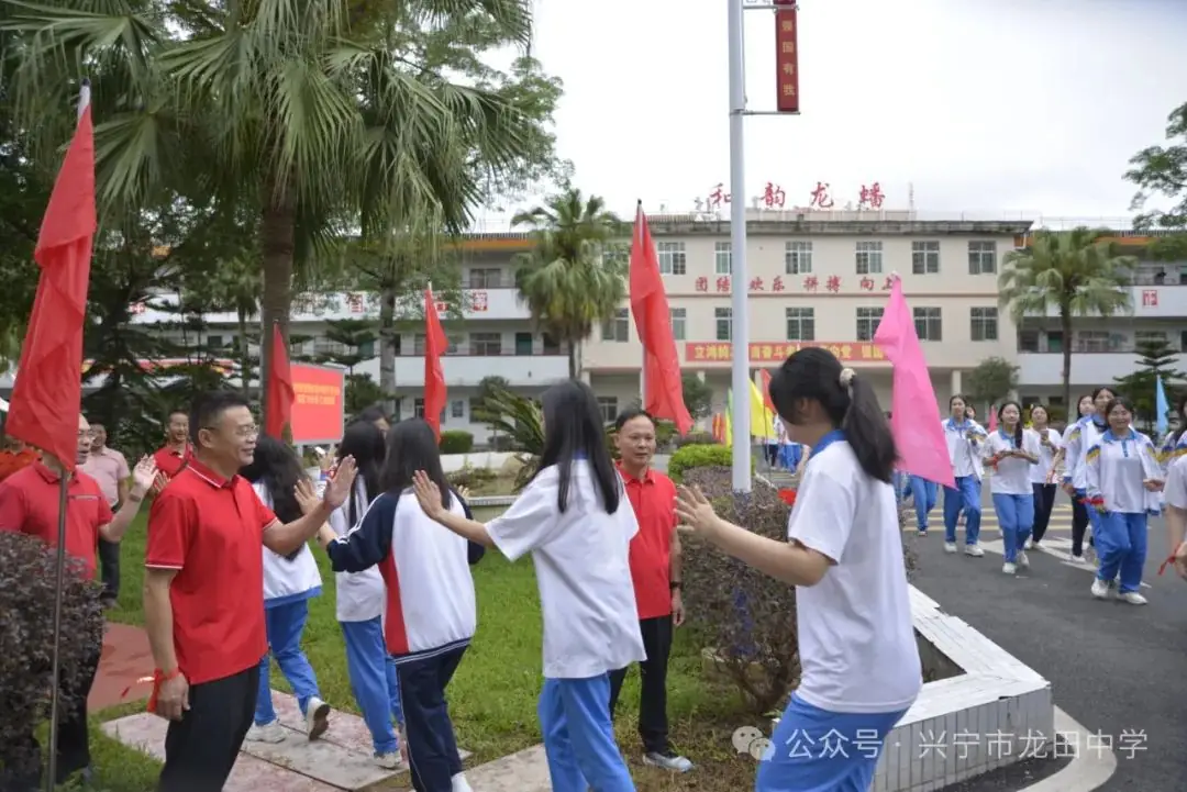 剑指高考 载梦出征——兴宁市龙田中学2024年高考出征仪式 第41张 剑指高考 载梦出征——兴宁市龙田中学2024年高考出征仪式 第41张