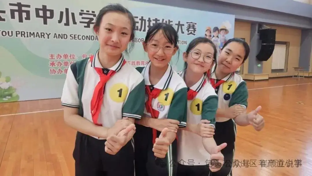 包头市青山区丰产道小学六名学子在包头市劳动技能大赛中斩获佳绩 第10张 包头市青山区丰产道小学六名学子在包头市劳动技能大赛中斩获佳绩 第10张