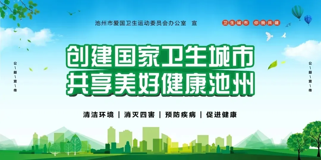 中高考及端午期间,池州严查! 第2张 中高考及端午期间,池州严查! 第2张