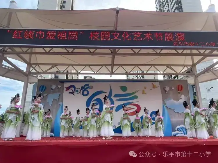 红领巾爱祖国——记乐平市第十二小学校园文化艺术节展演活动 第36张