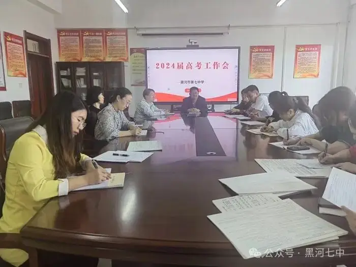 诚信之光 照亮高考之路——黑河七中开展2024年高考考风考纪诚信教育 第4张 诚信之光 照亮高考之路——黑河七中开展2024年高考考风考纪诚信教育 第4张
