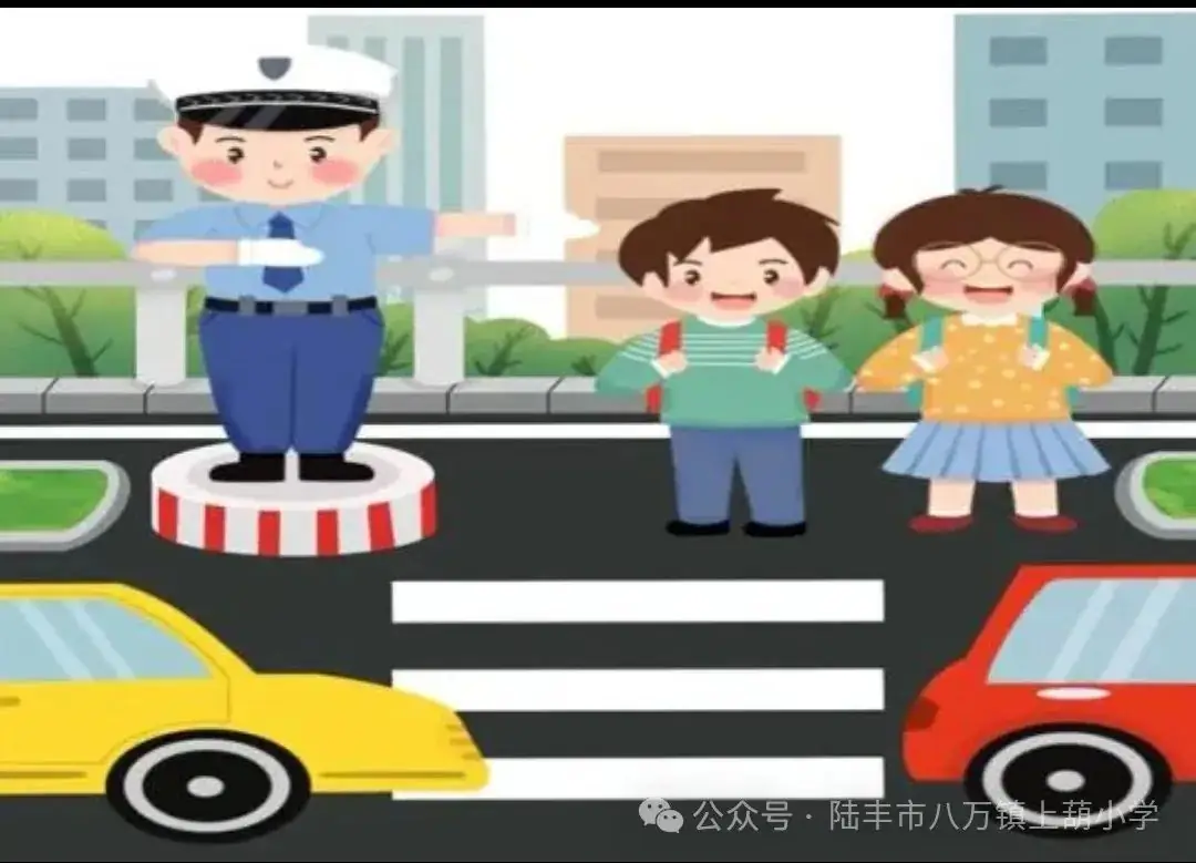 上葫小学2024年端午节放假通知及安全提醒 第3张 上葫小学2024年端午节放假通知及安全提醒 第3张
