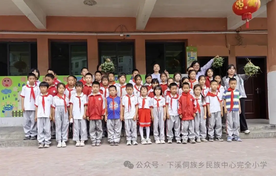 下溪小学开展端午节包粽子活动——“香”约端午·“粽”享童趣 第65张