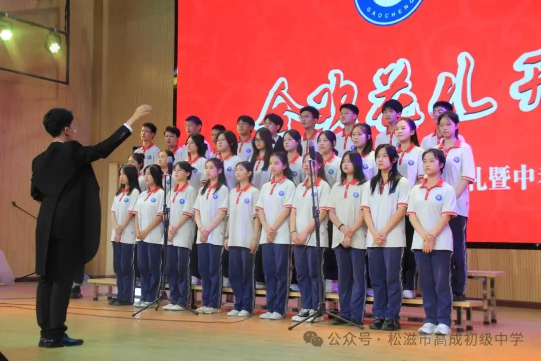 【中考在线】合欢花儿开 | 高成中学2024届毕业典礼暨中考壮行仪式 第44张 【中考在线】合欢花儿开 | 高成中学2024届毕业典礼暨中考壮行仪式 第44张