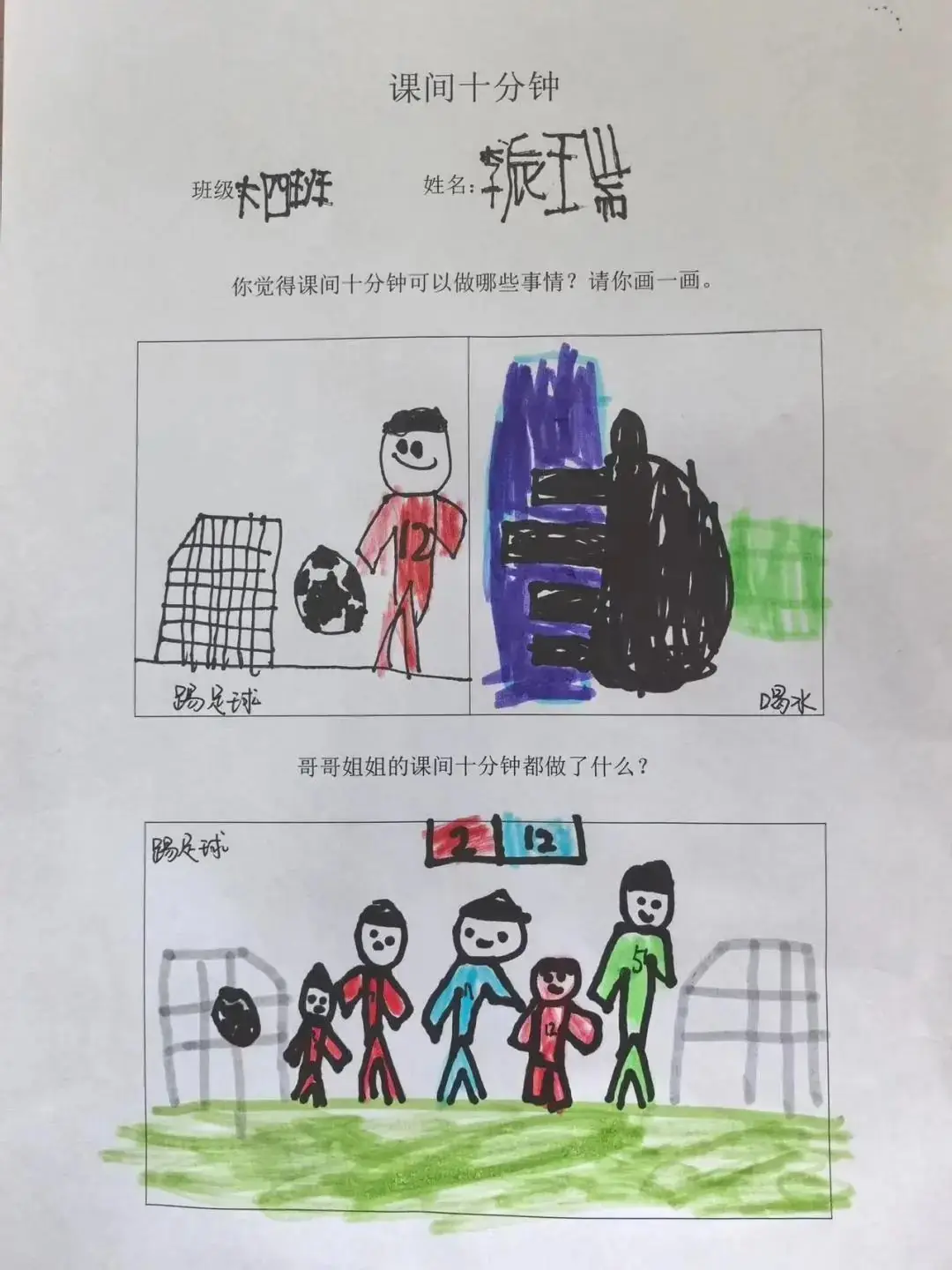 【毕业特辑 研学篇】小学 我们来了 第172张 【毕业特辑 研学篇】小学 我们来了 第172张