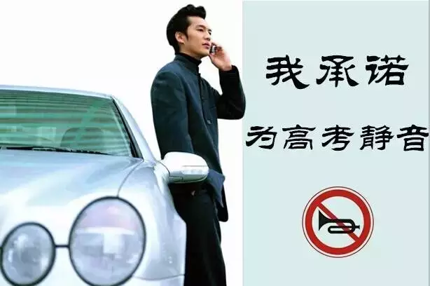 【聊城2024年高考、中考考点及服务热线公布,家长快收藏!】 第18张 【聊城2024年高考、中考考点及服务热线公布,家长快收藏!】 第18张