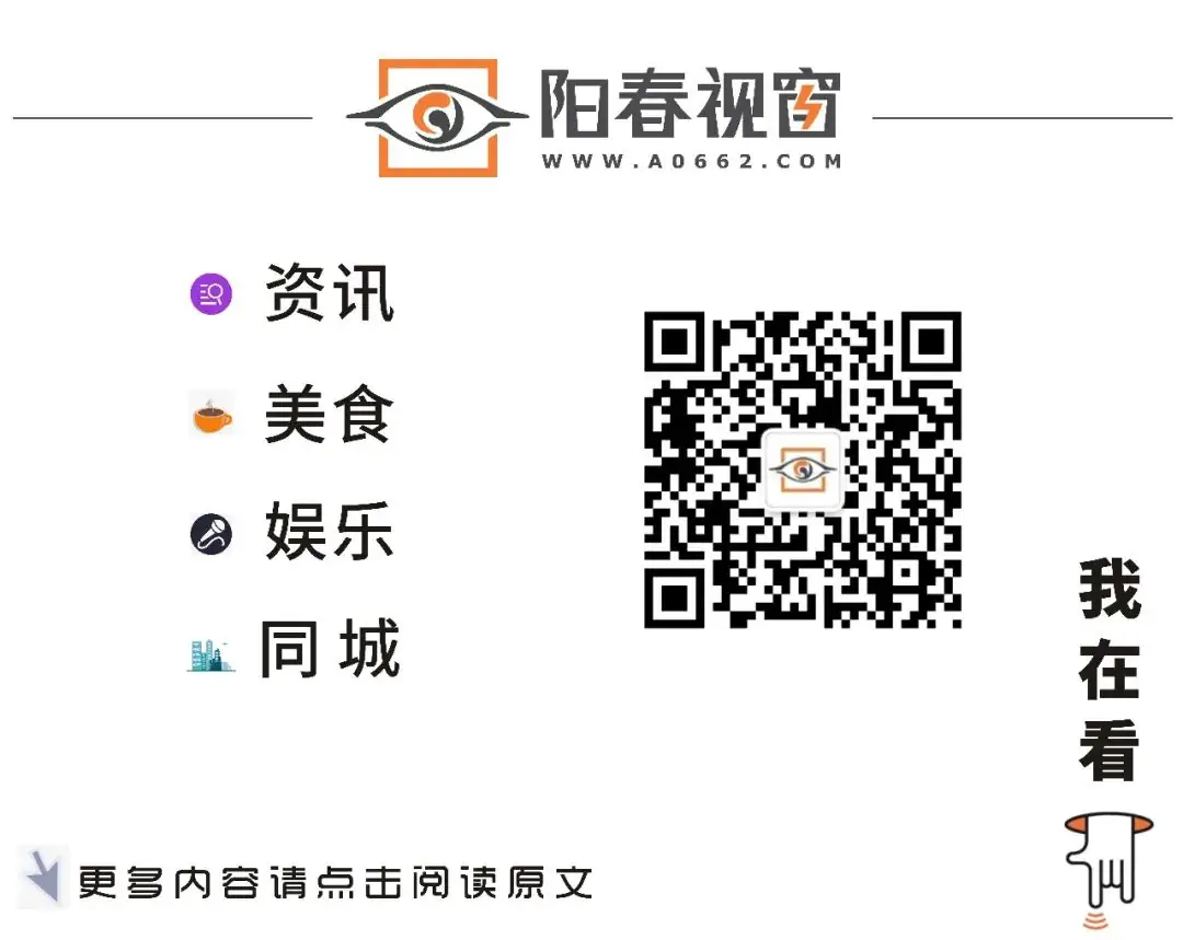 阳春一小学举行暑期防溺水安全教育,增强师生的安全防范意识 第21张 阳春一小学举行暑期防溺水安全教育,增强师生的安全防范意识 第21张