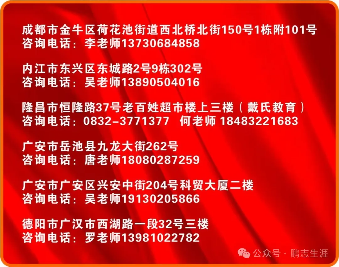今天发准考证了!拿到高考准考证了一定要注意!考前考后都至关重要! 第13张 今天发准考证了!拿到高考准考证了一定要注意!考前考后都至关重要! 第13张