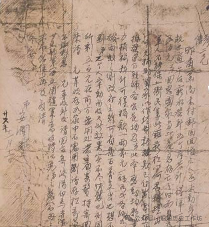 【2024年中考备考】历史小论文题型归纳与解题攻略 第12张 【2024年中考备考】历史小论文题型归纳与解题攻略 第12张