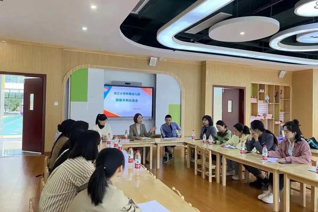 【招生公告】龙江小学附属幼儿园2024年秋季开始招生啦! 第105张 【招生公告】龙江小学附属幼儿园2024年秋季开始招生啦! 第105张