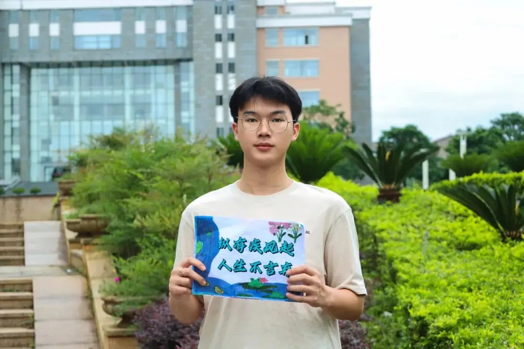 高考倒计时 | 一路生花,圆梦今夏,我们在桂工等你! 第7张 高考倒计时 | 一路生花,圆梦今夏,我们在桂工等你! 第7张
