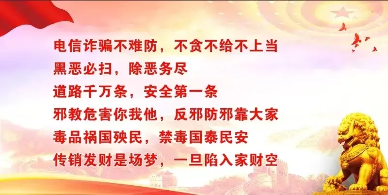 中高考及端午期间,池州严查! 第3张 中高考及端午期间,池州严查! 第3张