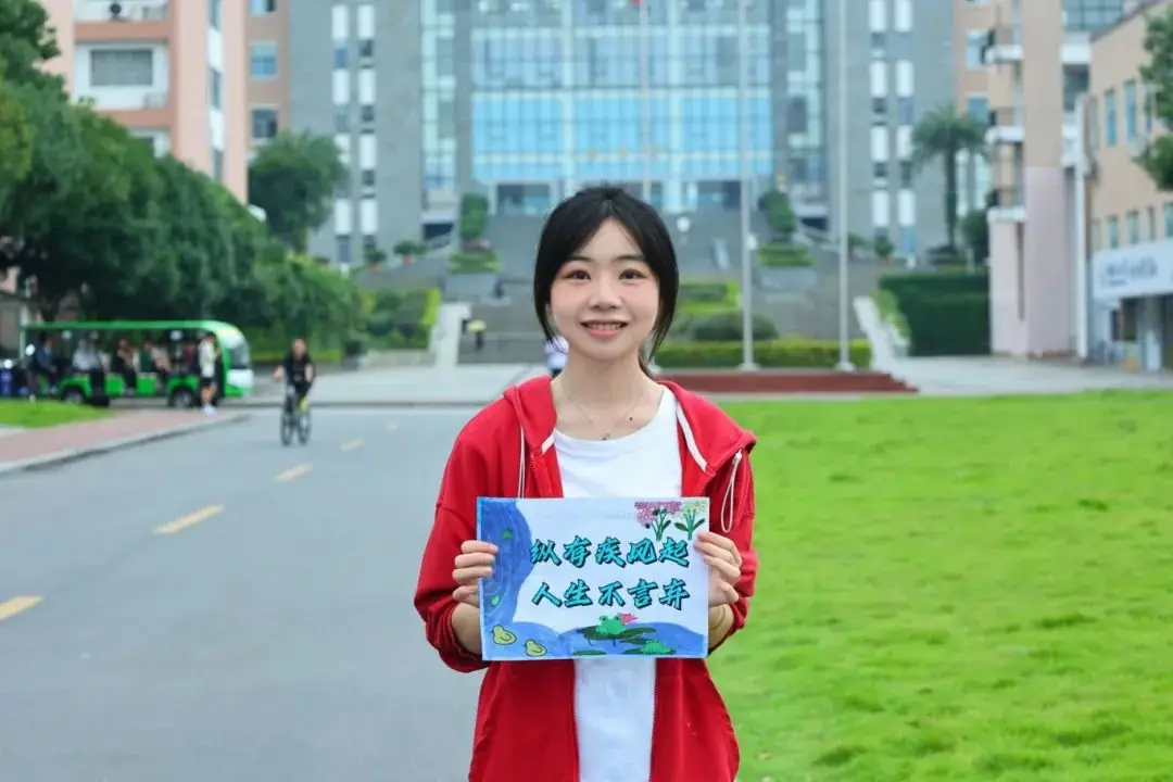 高考倒计时 | 一路生花,圆梦今夏,我们在桂工等你! 第4张 高考倒计时 | 一路生花,圆梦今夏,我们在桂工等你! 第4张