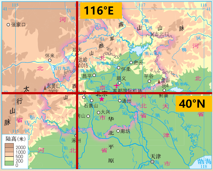 【中考地理必背知识点30】——北京市的城市特征与建设成就 第3张 【中考地理必背知识点30】——北京市的城市特征与建设成就 第3张
