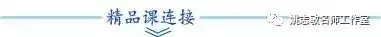 【九年级】115.中考复习:旋转与四边形 第3张 【九年级】115.中考复习:旋转与四边形 第3张