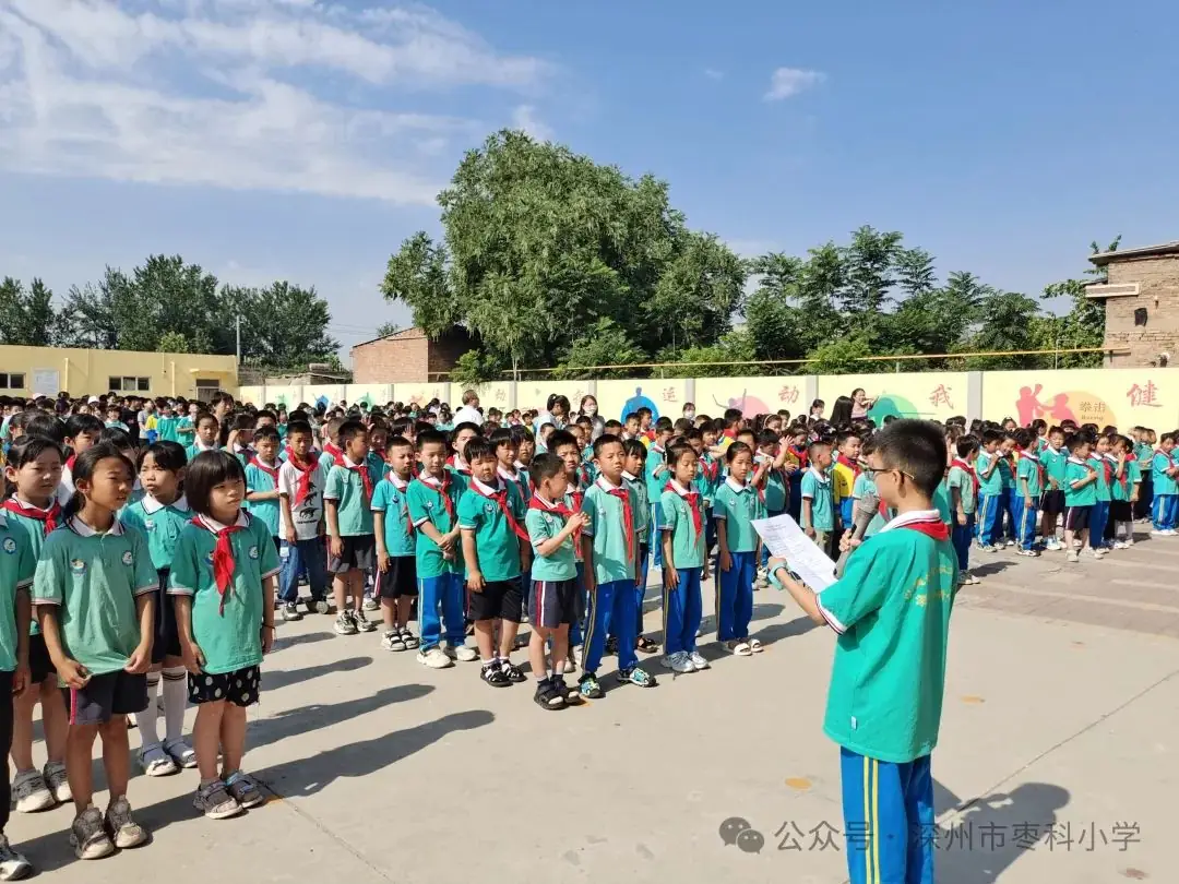 深州市枣科小学隆重举行2024年中国少年先锋队入队仪式 第8张 深州市枣科小学隆重举行2024年中国少年先锋队入队仪式 第8张