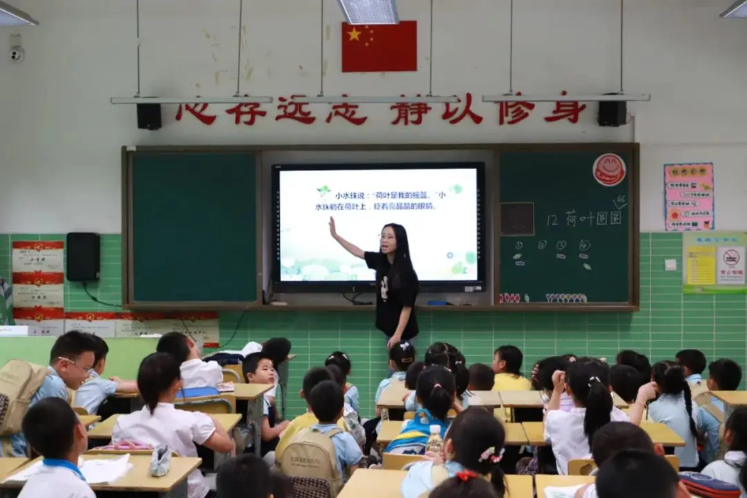 【幼小衔接】“幼”见小学,助力成长——记砂子塘魅力小学幼小衔接活动 第17张