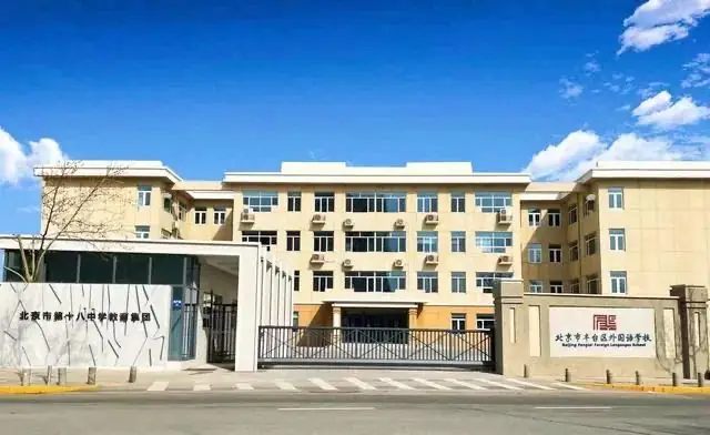 小学初体验 衔接零距离 第27张 小学初体验 衔接零距离 第27张