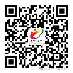 诚信之光 照亮高考之路——黑河七中开展2024年高考考风考纪诚信教育 第12张 诚信之光 照亮高考之路——黑河七中开展2024年高考考风考纪诚信教育 第12张