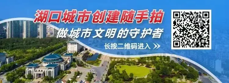 @湖口人 助力高考我接力!为高考禁声,为考生让行,让爱传递 第11张 @湖口人 助力高考我接力!为高考禁声,为考生让行,让爱传递 第11张