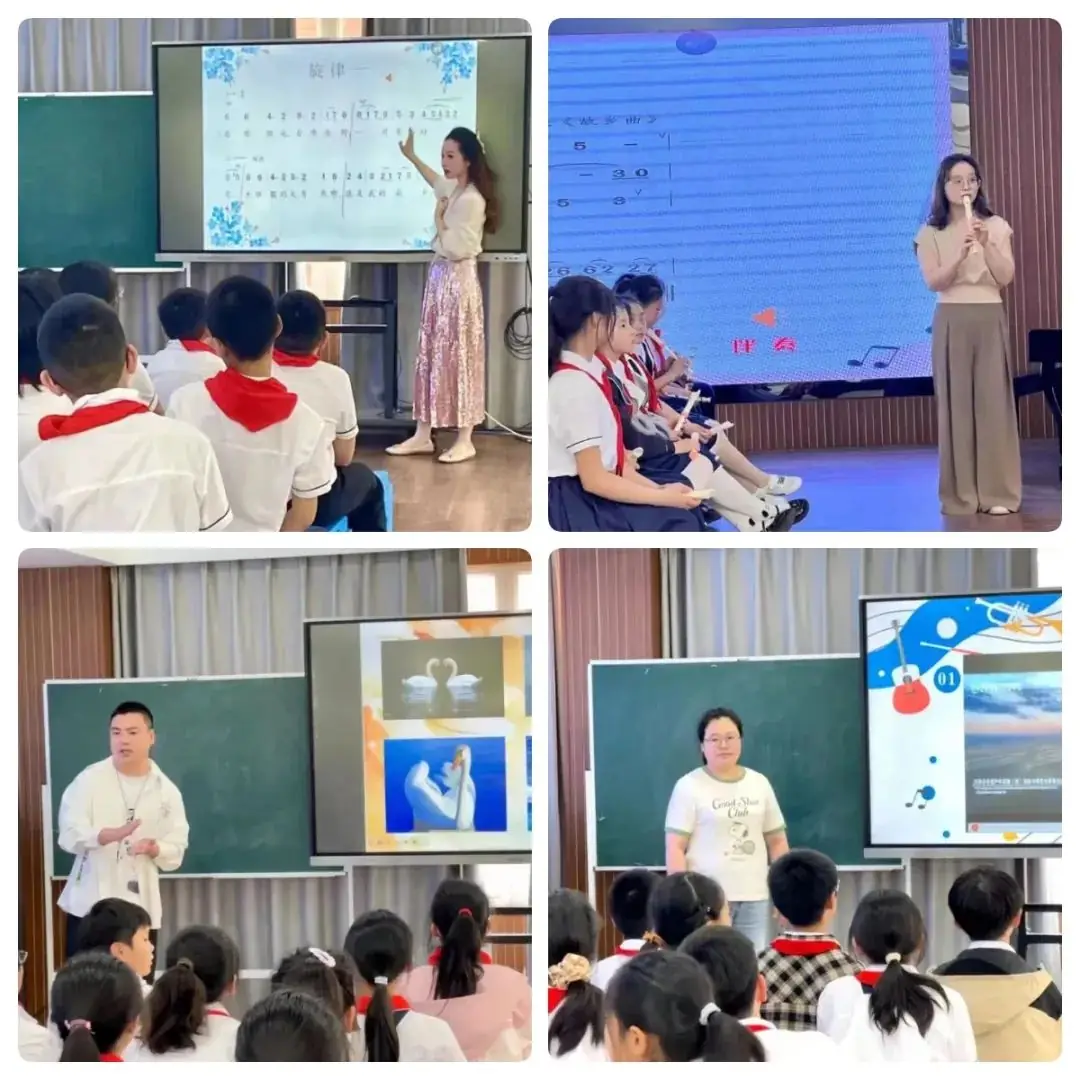 弦歌不缀 且行且思——2024年大丰区小学音乐优质课展评活动(第四共同体分赛) 第4张 弦歌不缀 且行且思——2024年大丰区小学音乐优质课展评活动(第四共同体分赛) 第4张