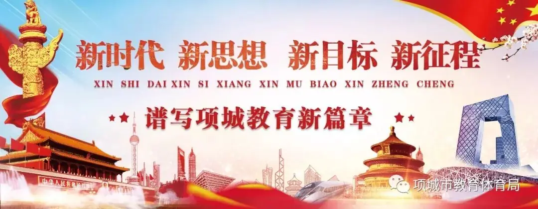 花园中心校校长到刘营小学检查指导工作 第1张 花园中心校校长到刘营小学检查指导工作 第1张
