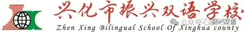 心育助减压  从容迎中考 第1张